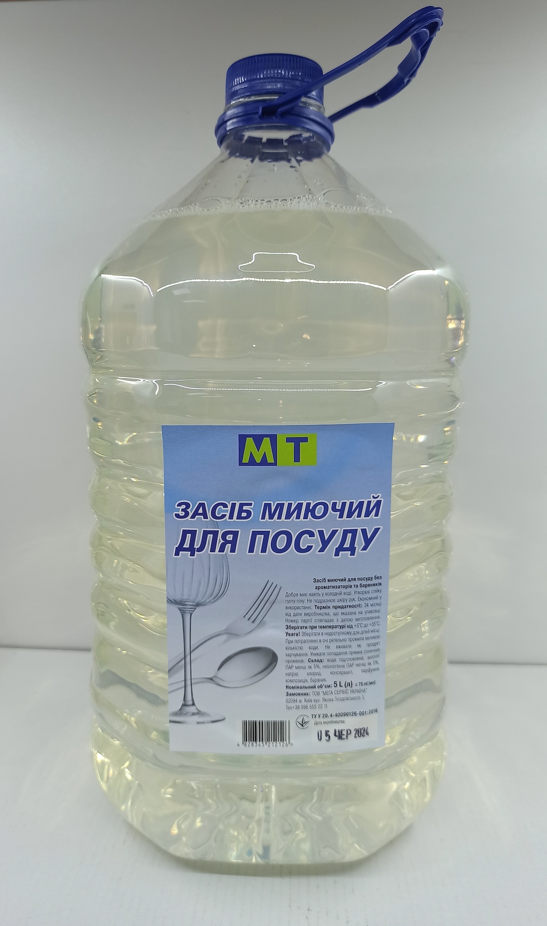 МТ Засіб для миття посуду без аром. та барвників 5л